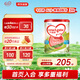 牛欄（Cow&Gate）港版3段 A2 β-酪蛋白幼兒配方奶粉 3段(1-3歲)900g/罐 