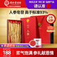 同仁堂品牌北京同仁堂人參7支100g禮盒 5年足齡長白山人參泡酒中秋禮品