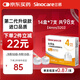 三諾（Sinocare）大平頭一次性胰島素注射筆用針頭 NPN-0.23mm（32G）×4mm 98支