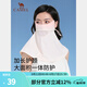 駱駝腮紅防曬面罩女士全臉遮陽面紗透氣防塵口罩冰絲護頸 【腮紅冰絲】元氣蜜桃,H0053A