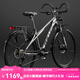 菲利普山地車(chē)長(zhǎng)途旅行自行車(chē)成年人700c公路車(chē)川藏線越野變速公路山地車(chē) CRV神秘灰【蝴蝶把-可鎖前叉】 33速【油碟】27.5寸