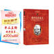 相對(duì)論的意義 科學(xué)素養(yǎng)文庫.科學(xué)元典叢書