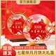 金谷朗廣式七星伴月高檔月餅大禮盒2025中秋節送禮雙黃白蓮蓉味企業(yè)團購 915克七星伴月禮盒（8餅5口味）