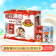 旺旺 旺仔牛奶 16原味+4原味O泡 125ml*20盒 禮盒裝 送禮佳品