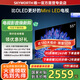 創(chuàng)維平板電視機(jī)55寸 55A5D Pro升級(jí)款 55吋電視機(jī) 液晶平板電視 Mini LED 一級(jí)能效國(guó)家補(bǔ)貼20%A5F Pro 55英寸 內(nèi)置回音壁