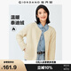 佐丹奴抓絨衣女泰迪絨保暖女士時(shí)髦圓領(lǐng)寬松外套開(kāi)衫05372859