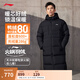李寧保暖丨長羽絨服男子新款健身系列80%鴨絨運動外套 黑色(505款)-1 XL