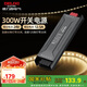 德力西（DELIXI）低壓燈帶 LED燈源吊頂氛圍軟燈條柔性線條燈 電源變壓器300W