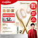 高露潔（Colgate）【會(huì )員店同款】48孔寬頭護齦超細軟毛牙刷*2清潔成人牙刷京東自營(yíng)