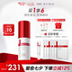 薇諾娜緊致眼霜20g淡化細(xì)紋提拉緊致面部護(hù)膚品化妝品