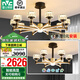 雷士（NVC）美式輕奢智能護眼麗影吊燈舒適光客廳吊燈餐廳吊燈燈具燈飾套餐 10+6頭  高顯指套餐【一室一廳】