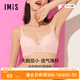 愛美麗IMIS內(nèi)衣無鋼托大胸顯小洞杯蕾絲3/4薄杯文胸IM17BBX1 粉3V0 75B