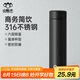 山點水保溫杯大容量316不銹鋼茶水分離保溫杯茶杯黑色500ml學(xué)生禮物