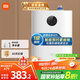 米家小米智能小廚寶7升S1 2000W速熱增容定時(shí)家用儲(chǔ)水式電熱水器即熱一級(jí)能效國家補(bǔ)貼以舊換新H03ZM