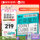衛(wèi)仕筋骨魔方80g鯊魚軟骨素狗狗鈣片犬用關(guān)節(jié)保護健骨中大型犬用