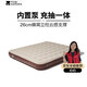 牧高笛（MOBIGARDEN）自動充氣床 戶外露營內(nèi)置泵三人氣墊床充氣墊 NX24663014 和風(fēng)沙