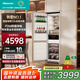 海信【補貼20%】至臻新品256WEA全嵌入式冰箱鑲嵌隱藏式全內嵌式冰箱變頻無霜超薄櫥柜一體冰箱 【至臻新品】璀璨全嵌256  雙系統(tǒng)全風冷256L