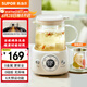 蘇泊爾（SUPOR）迷你養(yǎng)生杯養(yǎng)生壺煮茶器 0.4L辦公室家用便攜煮茶壺恒溫?zé)畨仉娝畨?一人小型花茶壺 SW-04Y23