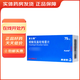 [波立維]硫酸氫氯吡格雷片 75mg*28片 3盒裝