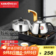 金灶（KAMJOVE） 電磁爐泡茶壺自動(dòng)上水電熱水壺電茶爐茶臺燒水壺熱水壺燒水保溫一體全自動(dòng)恒溫家用嵌入式 D608 0.9L 【臺嵌兩用】