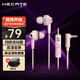 漫步者（EDIFIER）HECATE GM360有線(xiàn)游戲耳機入耳式降噪雙動(dòng)圈電腦手機吃雞音樂(lè )電競耳塞 3.5mm接口 粉色【四喇叭發(fā)聲】