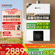 能率（NORITZ）【小云朵EA3A】13升燃?xì)鉄崴?天然氣【家電國家補(bǔ)貼15%】全屋恒溫洗  溫量雙控水伺服 13EA3AFEX