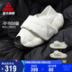 匹克態(tài)極云大三角面包鞋男鞋一腳蹬拖鞋女棉鞋DE440707
