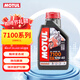 摩特（MOTUL）7100酯類(lèi)全合成機油10W-40 雅馬哈本田摩托車(chē)機油 四沖程SN級 1L