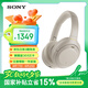 索尼（SONY） WH-1000XM4智能降噪無(wú)線藍(lán)牙耳機(jī) 頭戴式Hi-Res高解析度降噪立體聲耳麥 智能免摘對(duì)話高清通話 鉑金銀