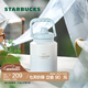 星巴克（Starbucks）杯子 霧野系列 藍色漸變不銹鋼杯 高顏值便攜隨行杯中秋教師送禮 提手款保溫杯1100ml