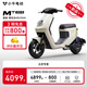 小牛電動(dòng)【北京專享】MT 48V30AH彩屏 電動(dòng)自行車鋰電池 新國(guó)標(biāo)智能電瓶通勤成人代步自行車 到店自提