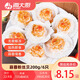 海大廚 冷凍蒜蓉粉絲扇貝 200g 6只 海鮮水產(chǎn) 戶外燒烤