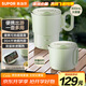 蘇泊爾（SUPOR）便攜式燒水壺電水壺折疊不銹鋼 0.8L燒水杯旅行出差養生沖奶電熱水壺泡面杯SW-08T02B