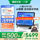 小猿AI學(xué)習(xí)機(jī)R1【國(guó)家補(bǔ)貼500元】猿輔導(dǎo)學(xué)練機(jī) 13英寸護(hù)眼屏 全場(chǎng)景診學(xué)練 學(xué)習(xí)平板 雙AI模型 8+256G