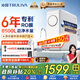 沁園（TRULIVA）凈水器家用小白鯨1000Gpro 6年RO過濾器凈水機 廚房臺下家用直飲凈飲一體機UR-S51045家電國家補貼