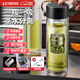 領(lǐng)臣（LINGCHEN）茶杯男士專(zhuān)用磁吸茶水分離耐高溫行政領(lǐng)導杯雙層玻璃磁彈泡茶杯