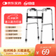 合佳助行器老人拐杖輔助行走老年人骨折專用四腳手杖殘疾人康復(fù)手杖