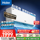 海爾（Haier）小紅花套系 凈省電1.5匹掛機臥室節能壁掛式空調 KFR-35GW/E1-1家電國家補貼20%以舊換新