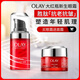 玉蘭油（OLAY）大紅瓶眼霜15g提拉緊致淡化眼部細紋淡化黑眼圈生日禮物送女友 【提拉緊致】大紅瓶眼霜15ml