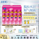 蝶翠詩(shī)（DHC）果味飲料(含膠原蛋白肽)50ml*10瓶口服液富含維C【日本進(jìn)口】