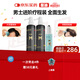 蔓迪【全面生發(fā)套裝】蔓迪生發(fā)噴霧90ml*2瓶+精靈瓶10ml 5%米諾地爾酊（發(fā)際線(xiàn)精準涂抹，隨行輕松生發(fā)）