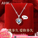 AHK輕奢銀項鏈女生鎖骨鏈時尚高級感首飾七夕情人節(jié)禮物送女朋友老婆 【浪漫藍鋯】一眼心動項鏈