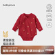 babylove【紡軟織柔】嬰兒包屁衣春季純棉新生兒三角哈衣寶寶過年紅色衣服