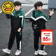G.DUCKKIDS童裝男童套裝春秋季兒童秋裝套裝中大童小男孩衣服學(xué)生運動(dòng)兩件套 金絲絨綠色 150 建議12-13歲【135-145cm】