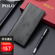 POLO錢(qián)包男士頭層牛皮商務(wù)錢(qián)夾簡(jiǎn)約卡包零錢(qián)夾長(cháng)款錢(qián)包禮盒生日禮物