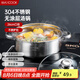 美廚（maxcook）湯鍋火鍋 304不銹鋼多用湯鍋火鍋26cm 燃?xì)怆姶艩t通用 MCT8697