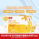 兒歌乳糖酶水解蛋白調(diào)制乳粉  1.5g*30 