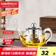 金灶（KAMJOVE）玻璃泡茶壺飄逸杯 茶道杯茶水分離杯 迷你玻璃茶壺過濾內(nèi)膽茶具 AM-718/250毫升
