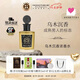 Monotheme【官方正品】莫若森沉香烏木苦盡玫瑰濃香水 七夕情人節(jié)生日禮物 烏木沉香【木質(zhì)琥珀黑色沉香】 100ml
