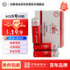 白象（WHITE ELEPHANT）ACE5號堿性電池20節(jié)盒裝五號干電池適用遙控器手電筒玩具收音機萬用表G558-4S【一件包郵】
